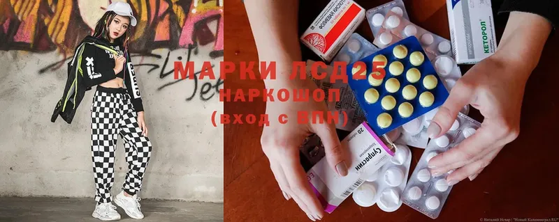 ЛСД экстази ecstasy  как найти закладки  Циолковский 